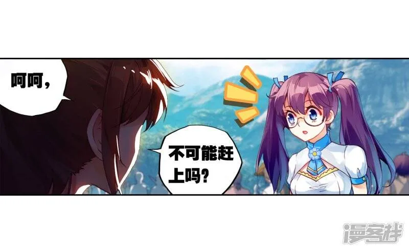 第107话 林琅天28