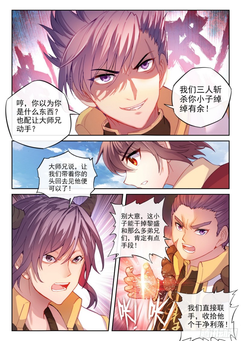 113 轰杀5