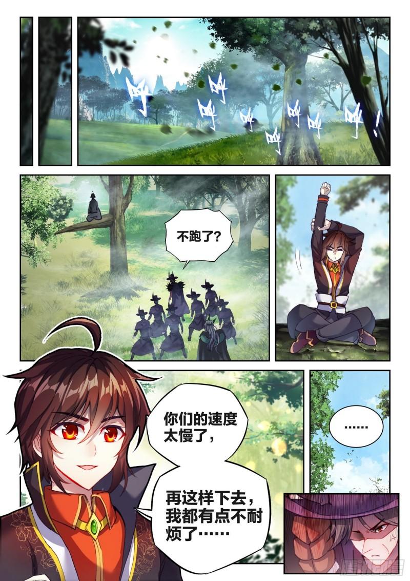 144 来临8