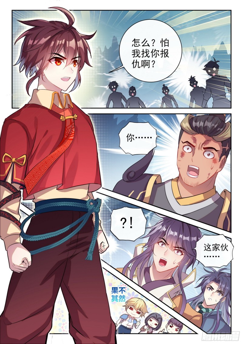 123 讨债8