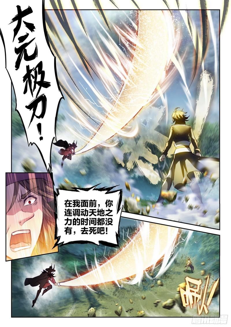 145 交手3