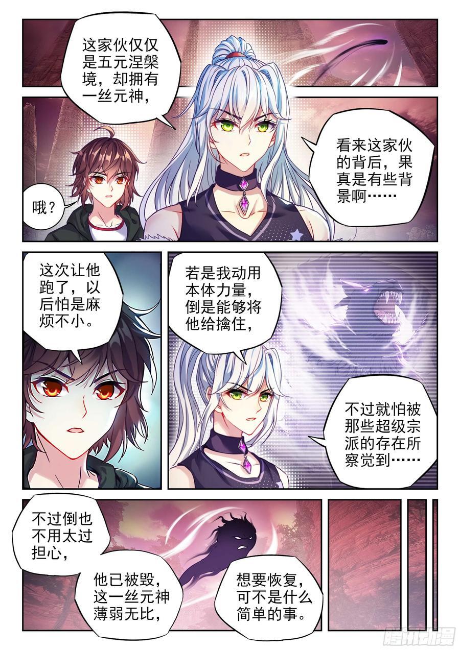 213 敢不敢3