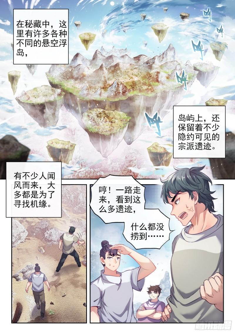 165 宗派印符1