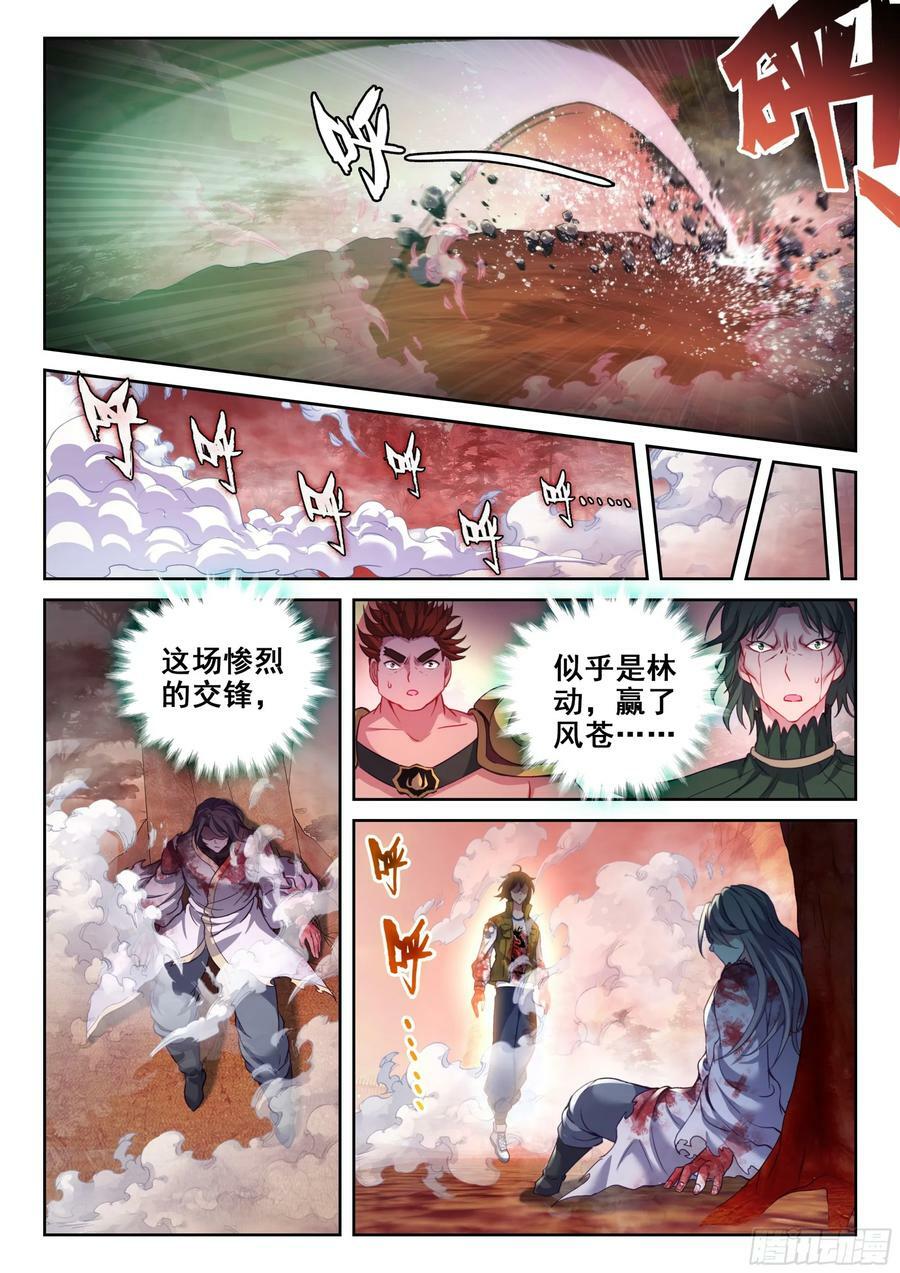 211 夺宝7