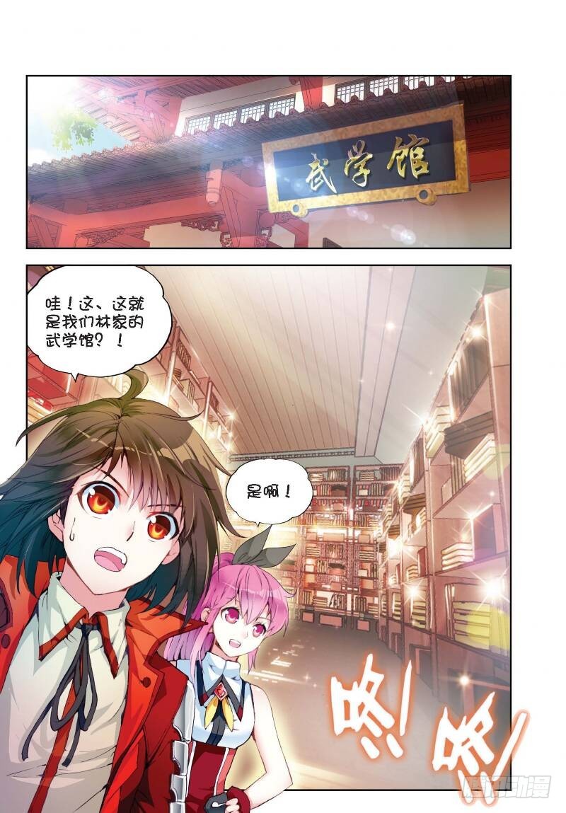 12 奇门印（中）6