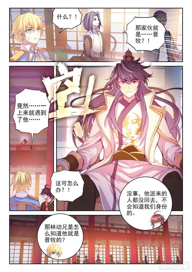116 拍卖武学1