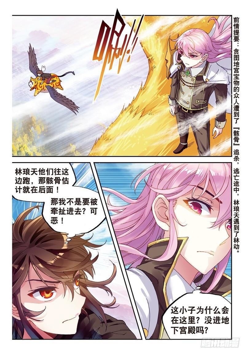 59 逃1