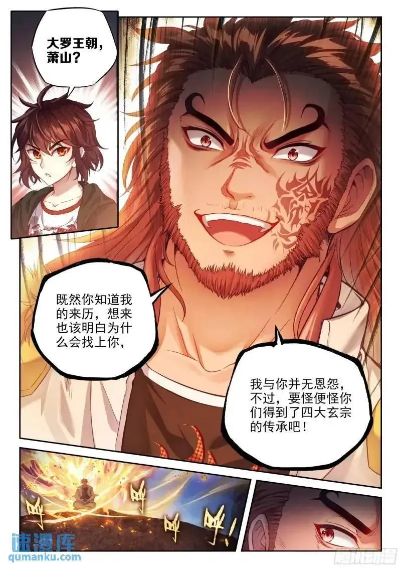 215 找上门来3