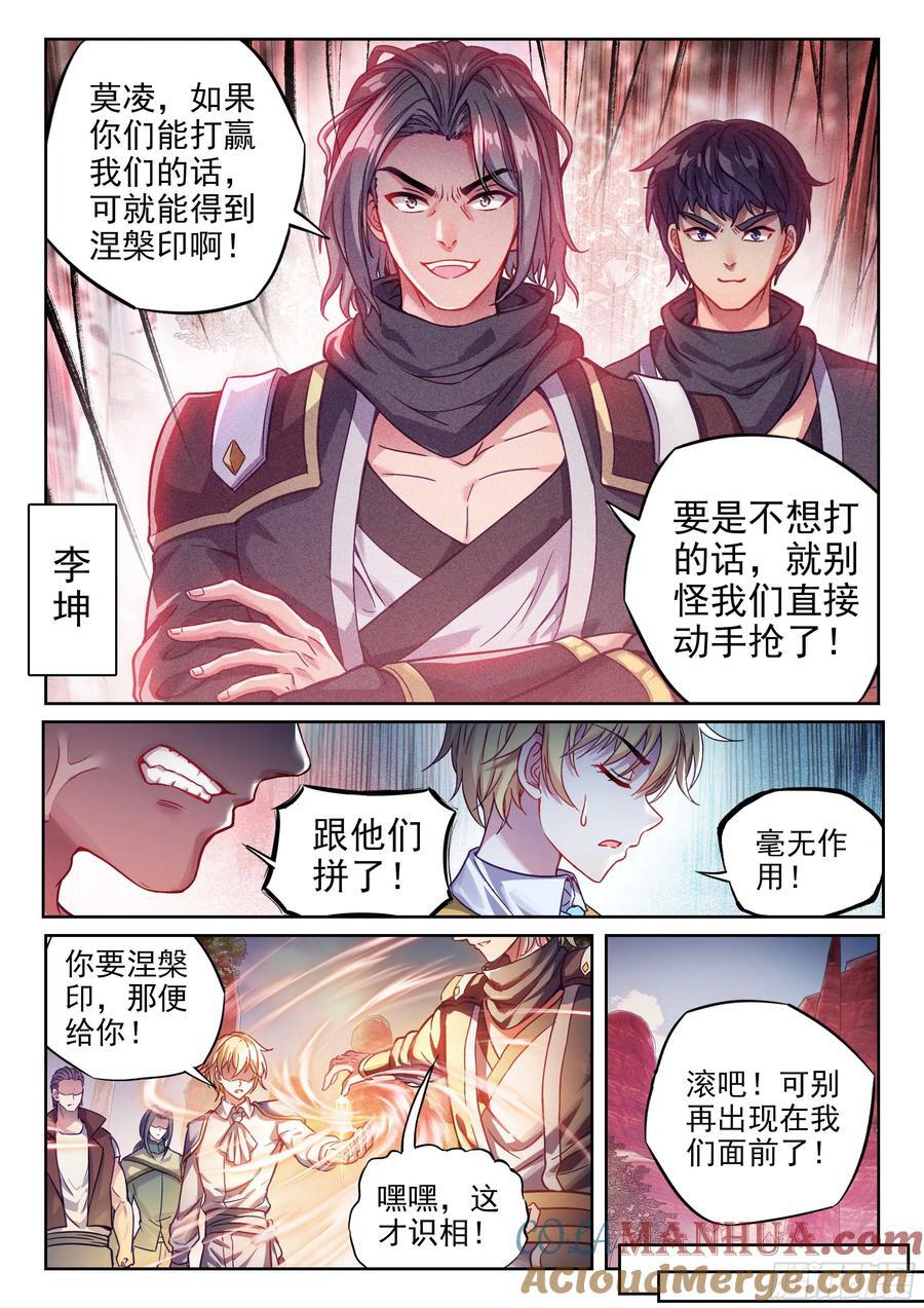 213 敢不敢6