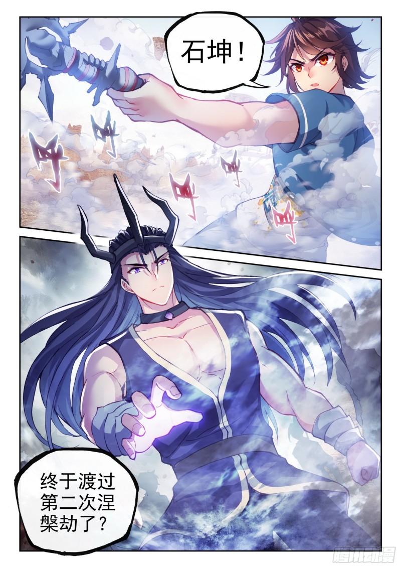 163 麻烦上门7