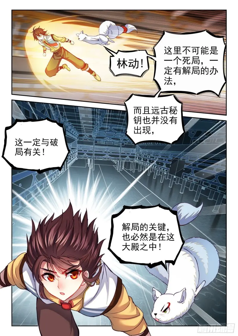 134 涅槃石像15