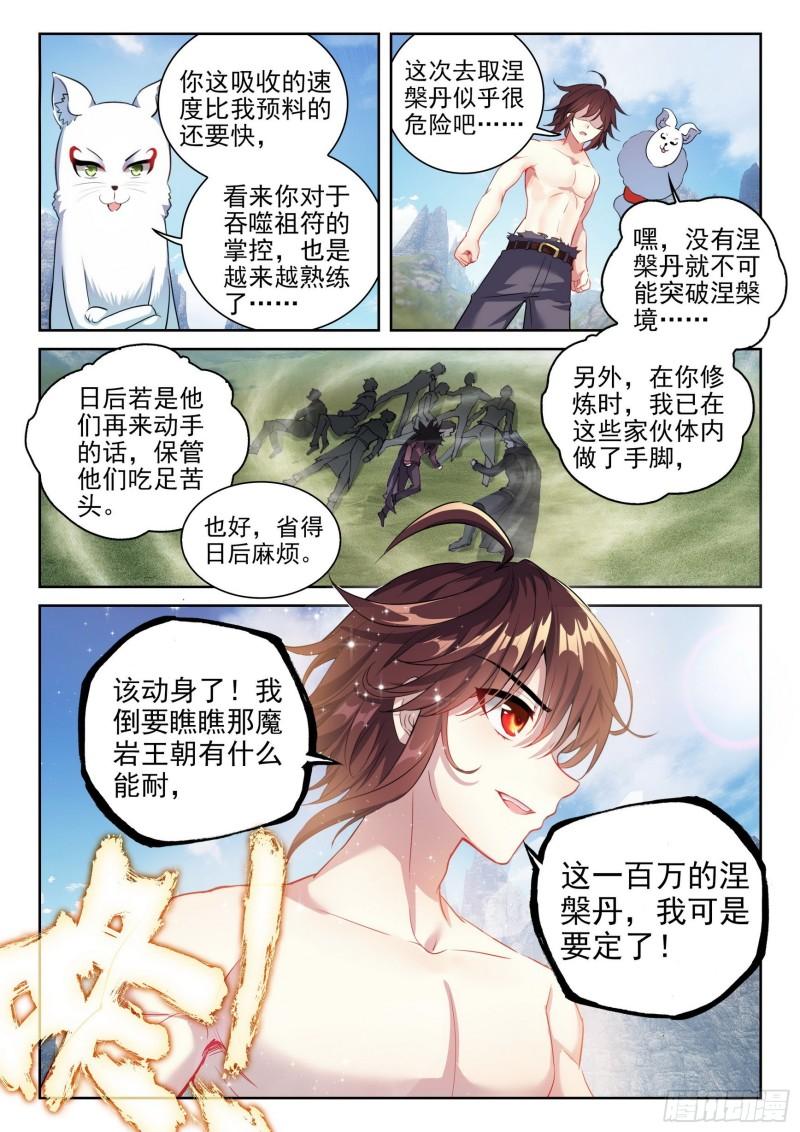147 绑架勒索15