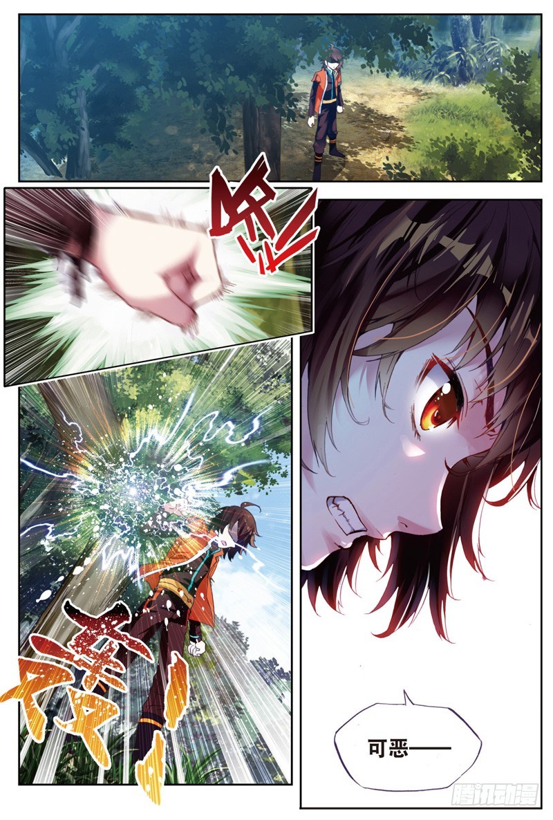 23 废庄与阳元石（中）7