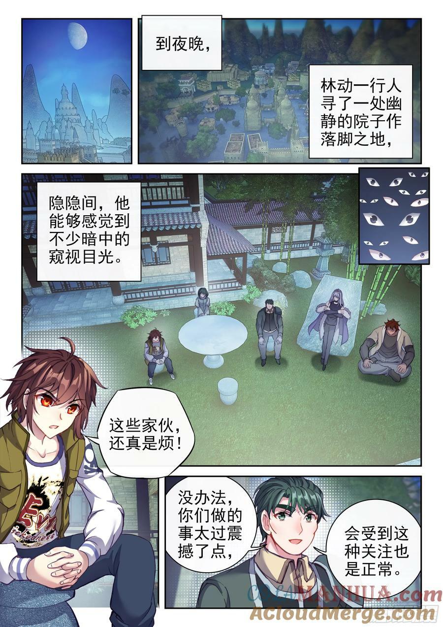 203 包揽8