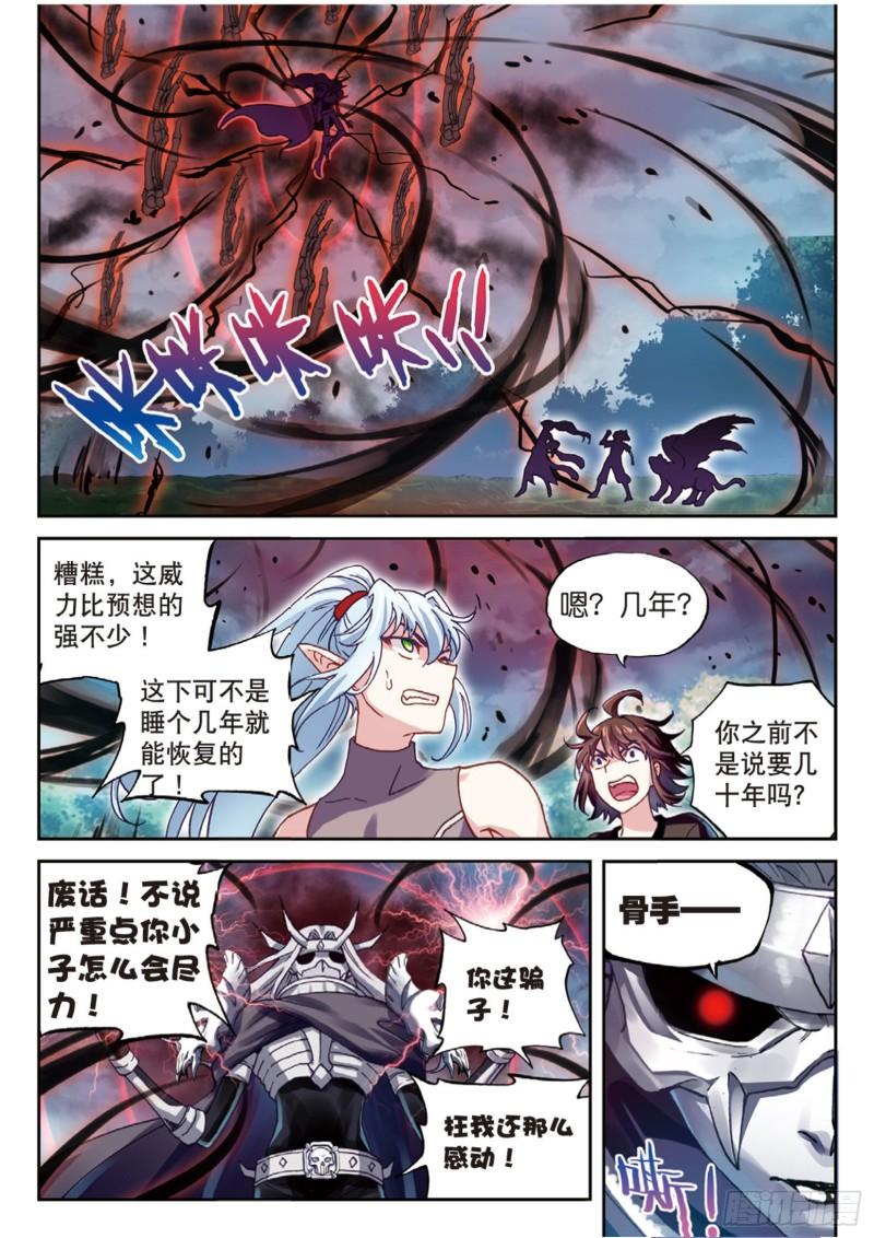 62 死战4