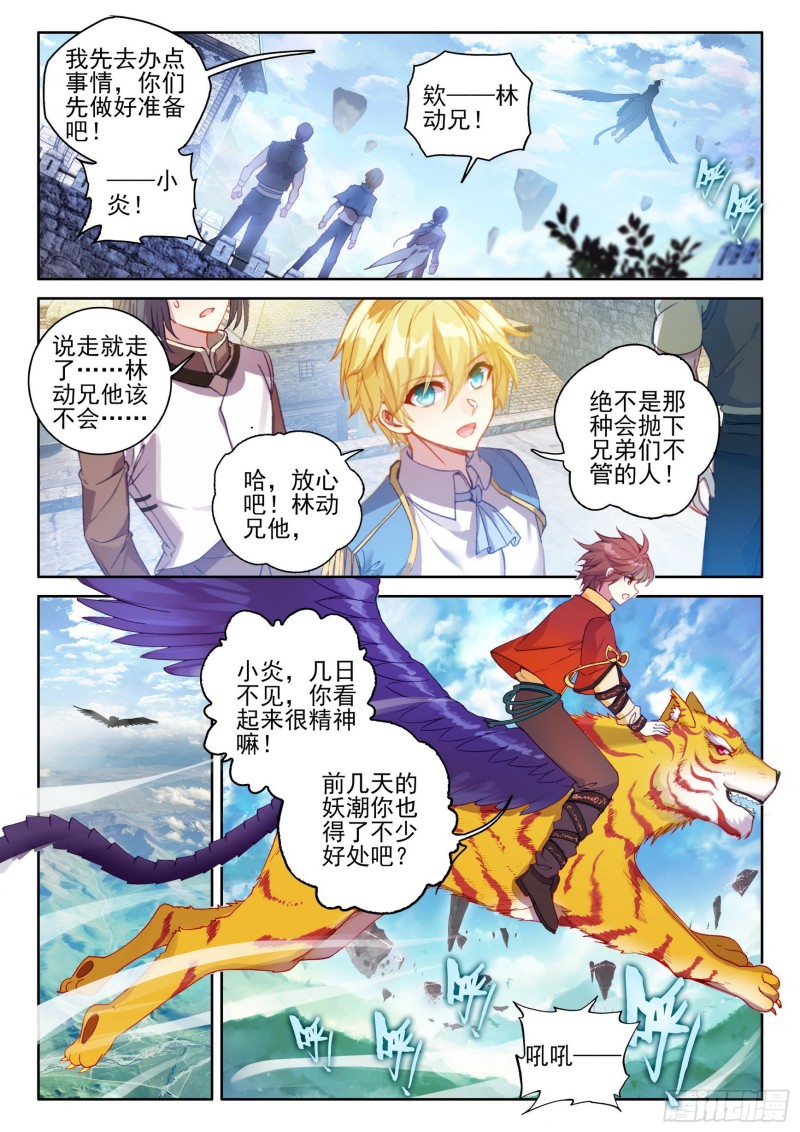 112 修炼金身1