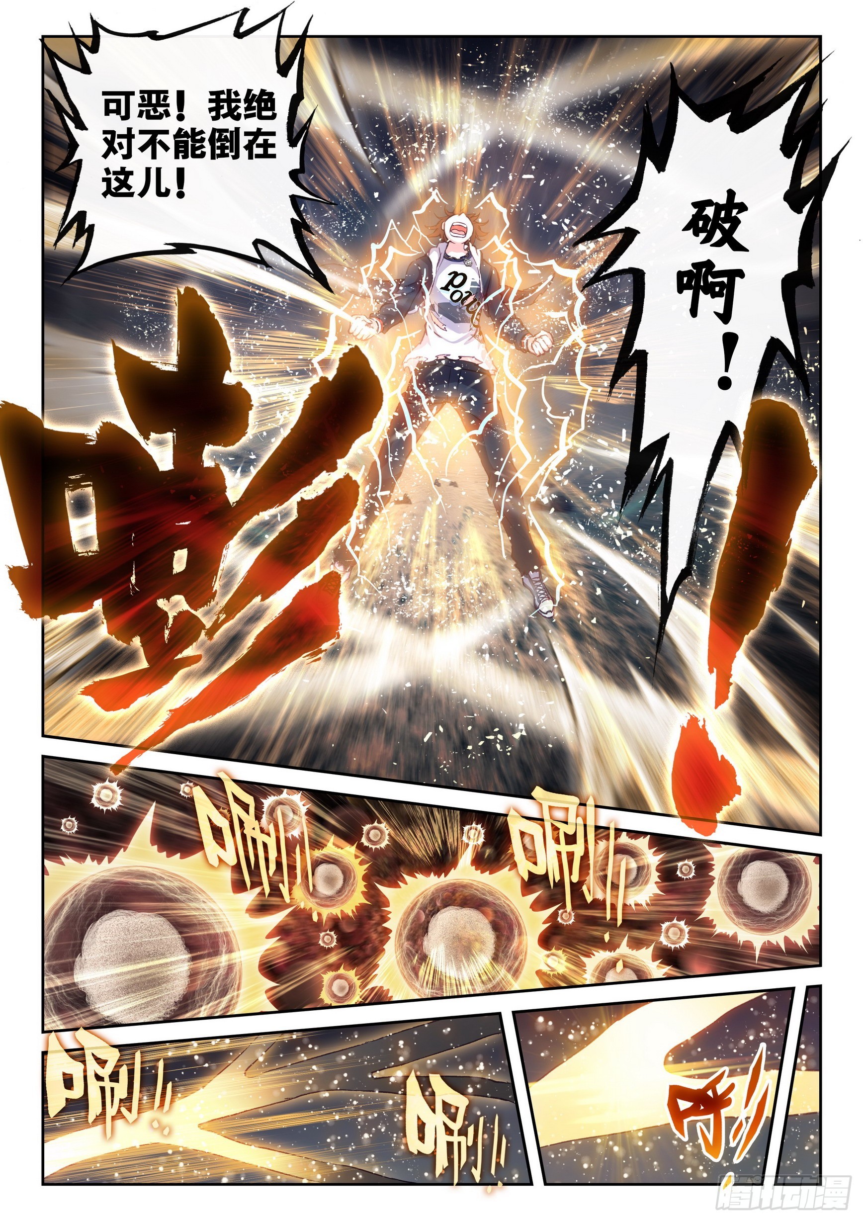 189 青龙试炼9