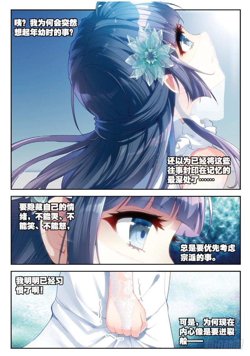 42 梦呓（下）2
