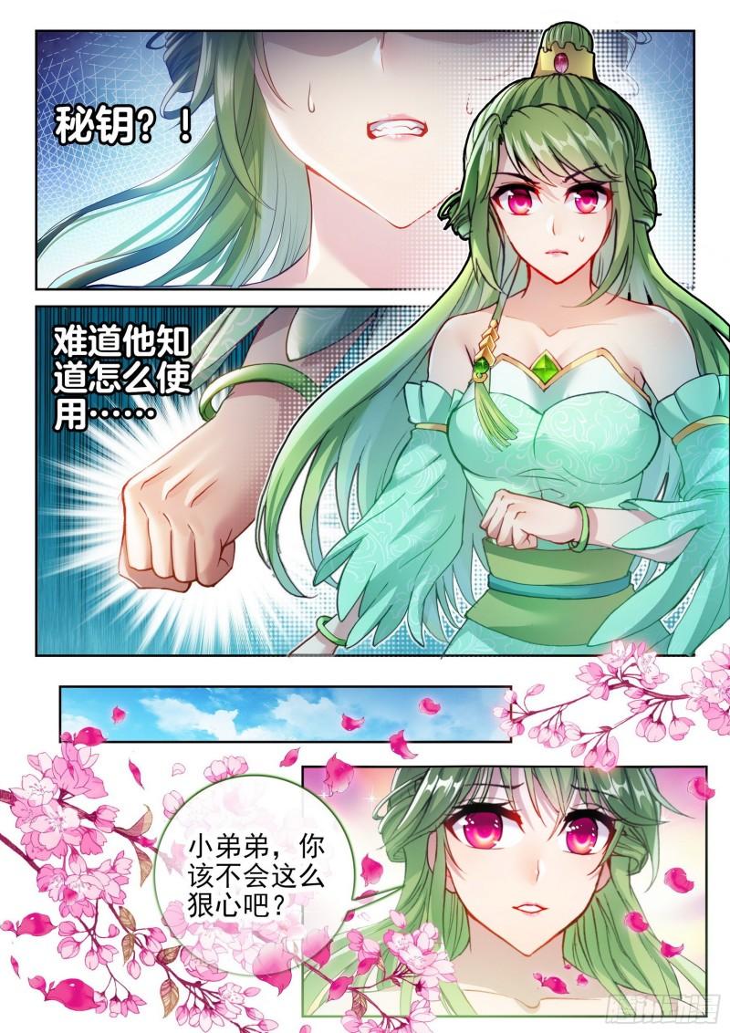138 穆红绫4
