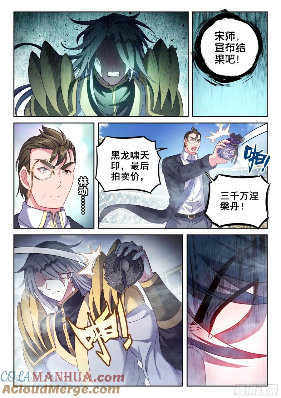 207 最终归属6