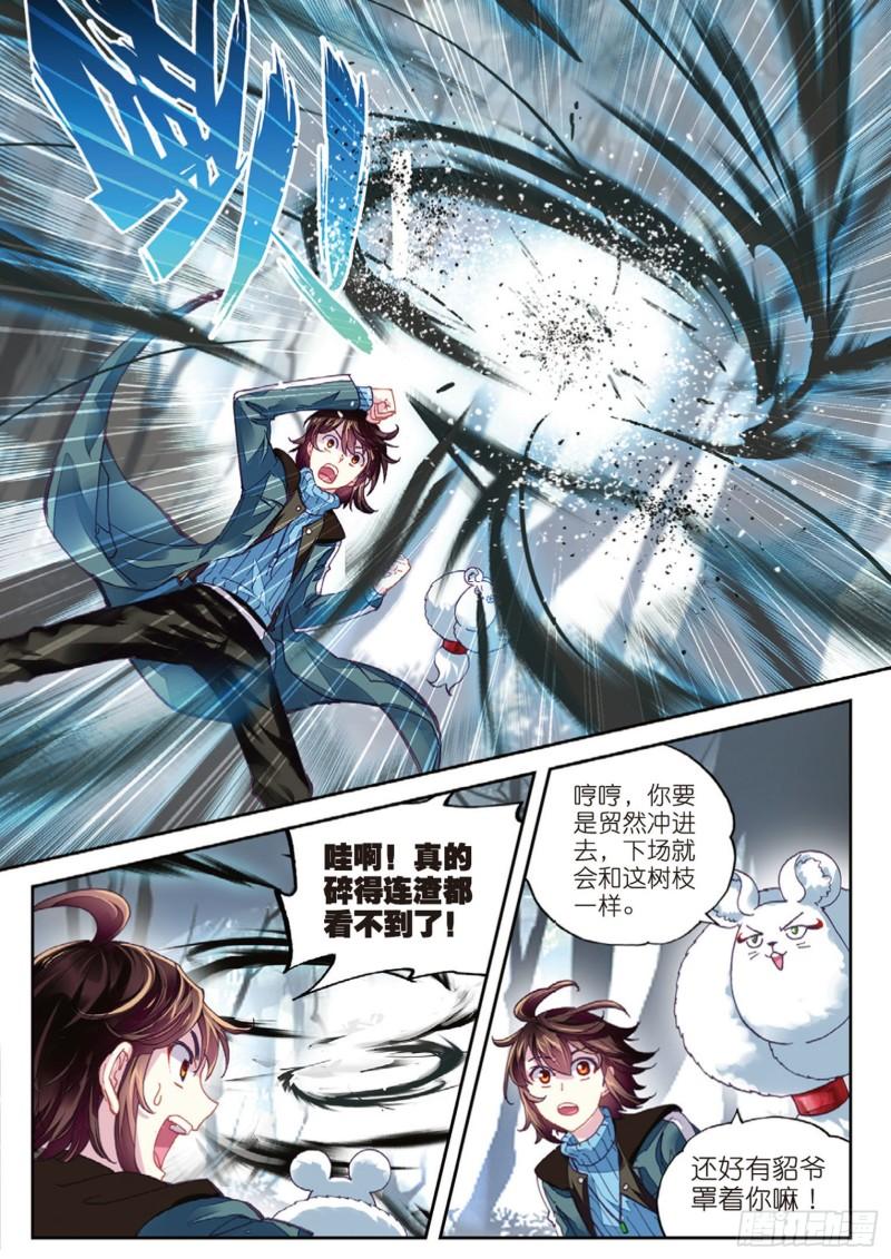 68 阴傀城6