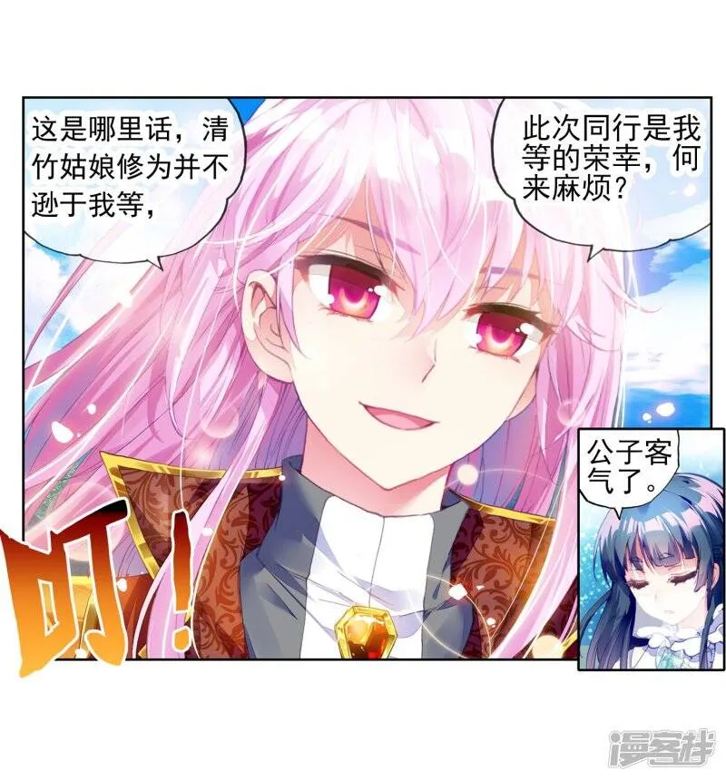 第109话 开启幕府113
