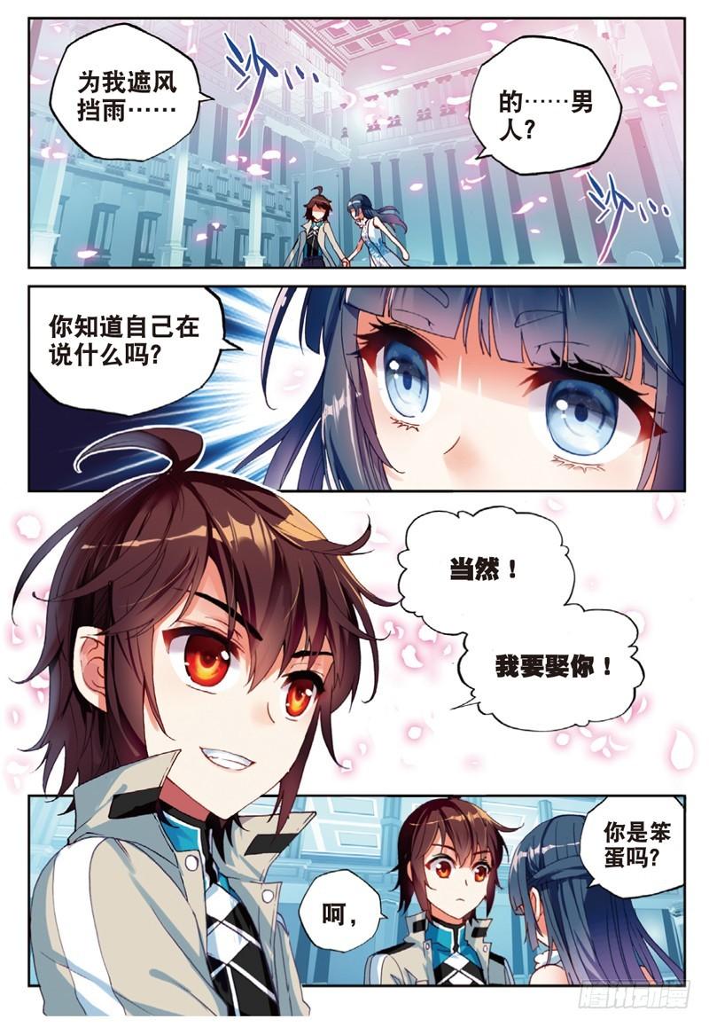 43 屈辱（上）1