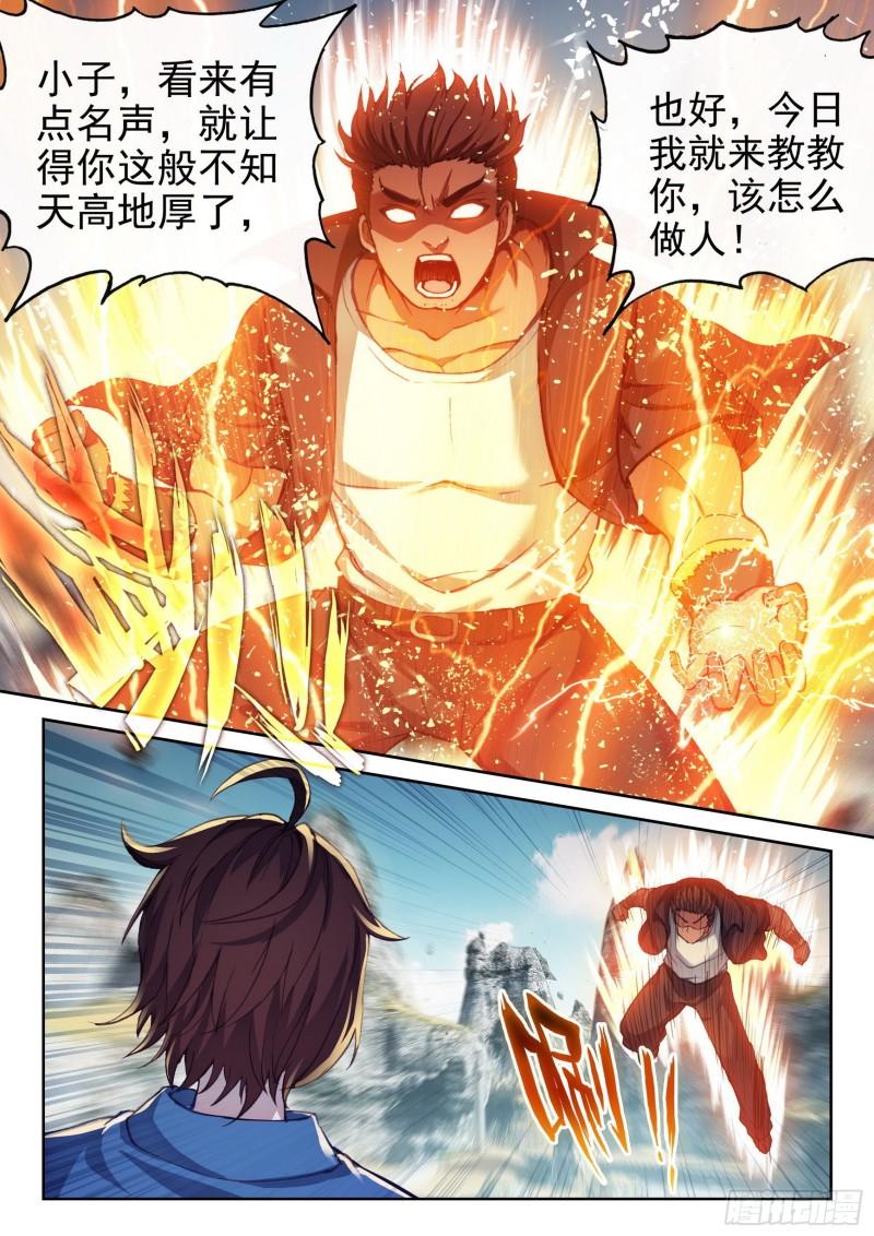166 威慑力5