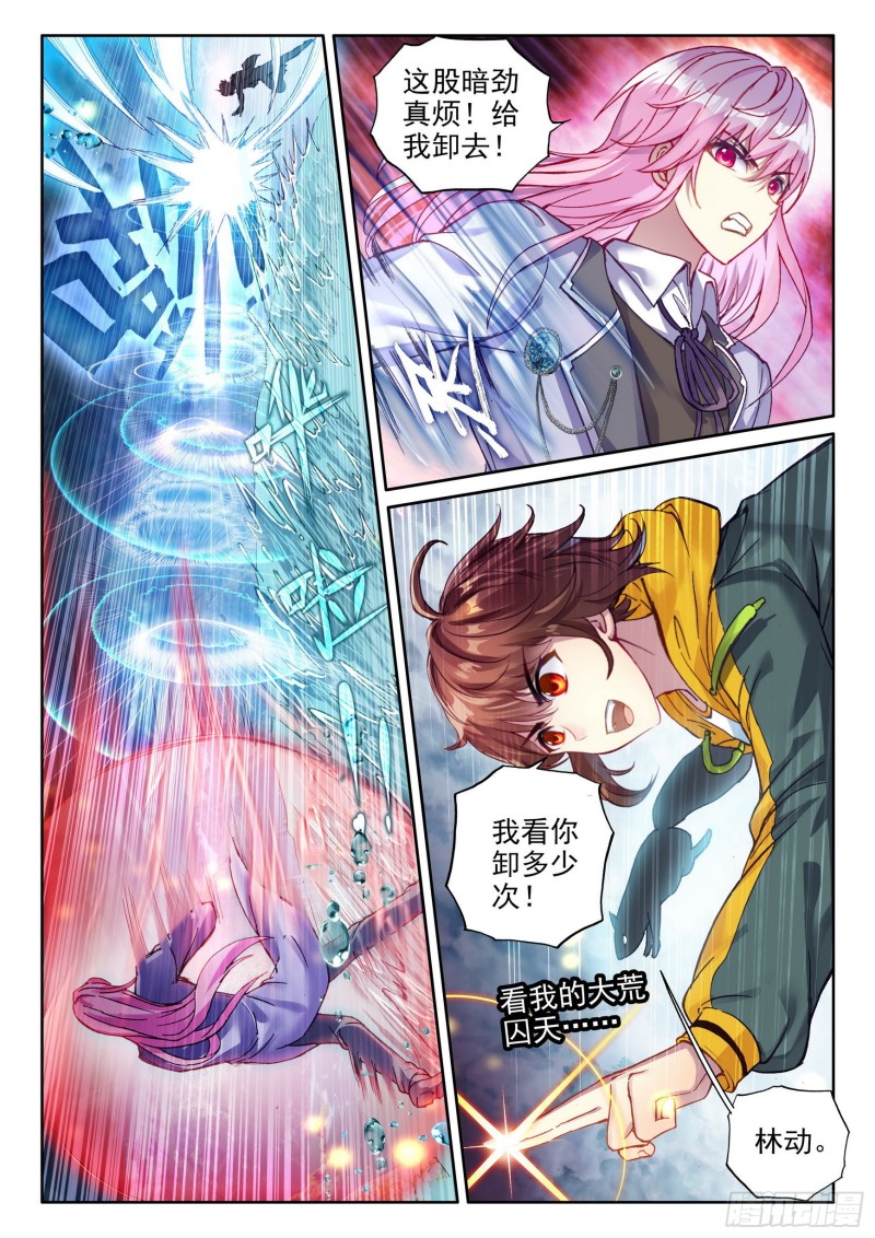 104 抢光能量8