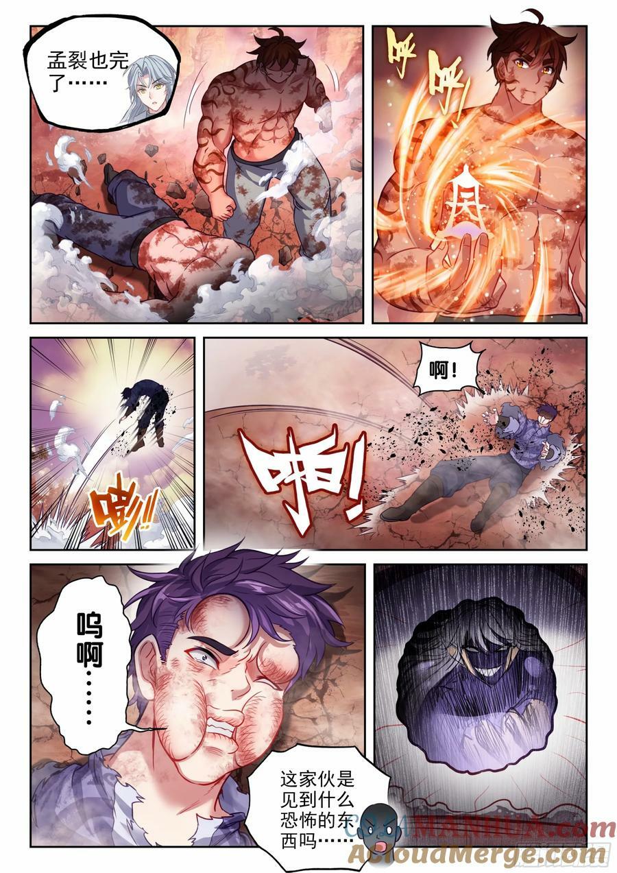 211 夺宝12