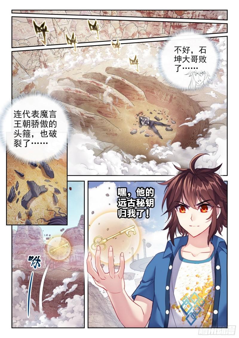 164 灵武学10