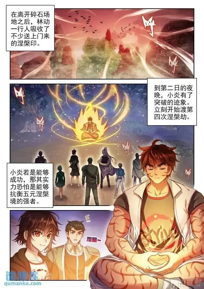 215 找上门来1