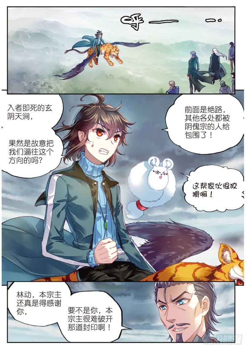 72 一线生机（上）1