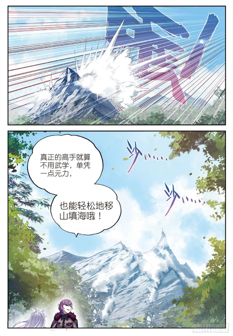 83 青檀的修炼（下）2