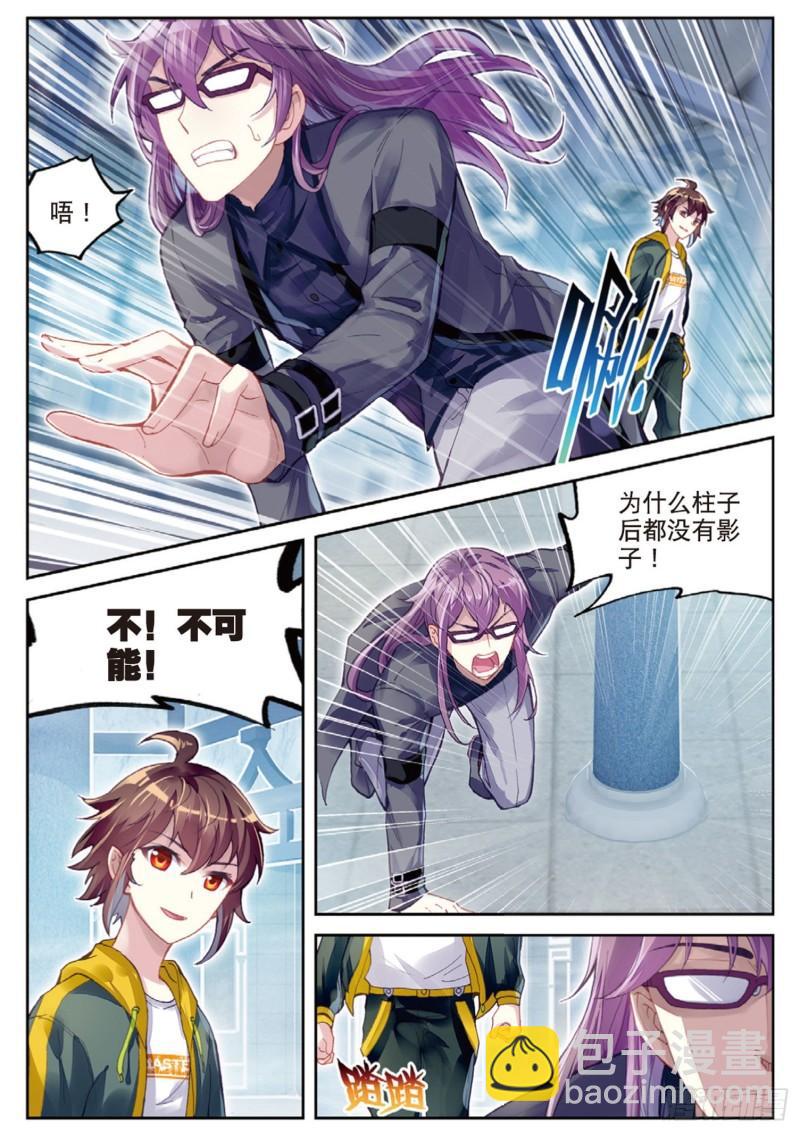 98 般配与魄力（上）5