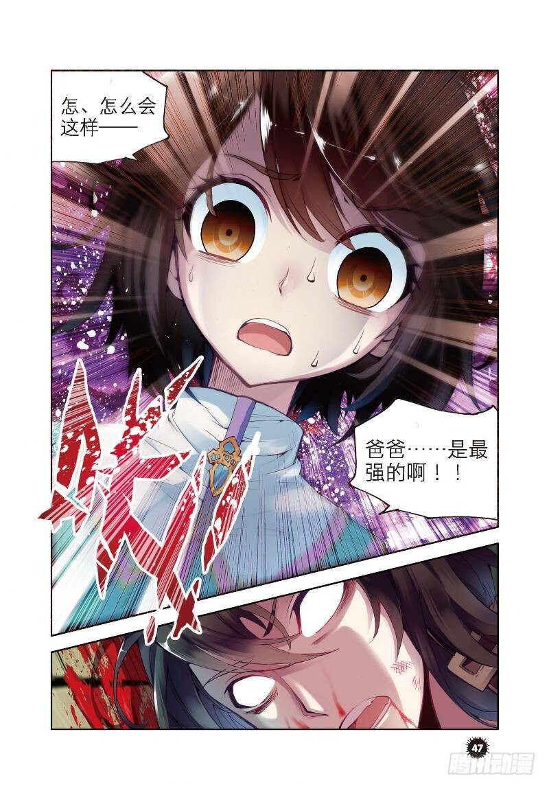 1 林动（1）5