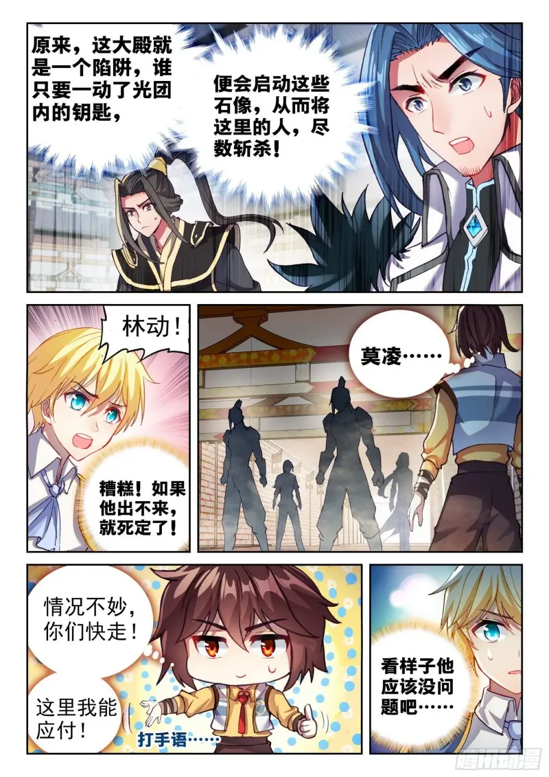 134 涅槃石像9