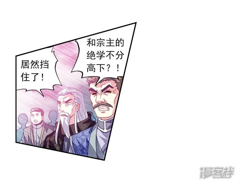 第189话 一线生机216