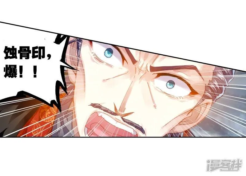 第189话 一线生机218
