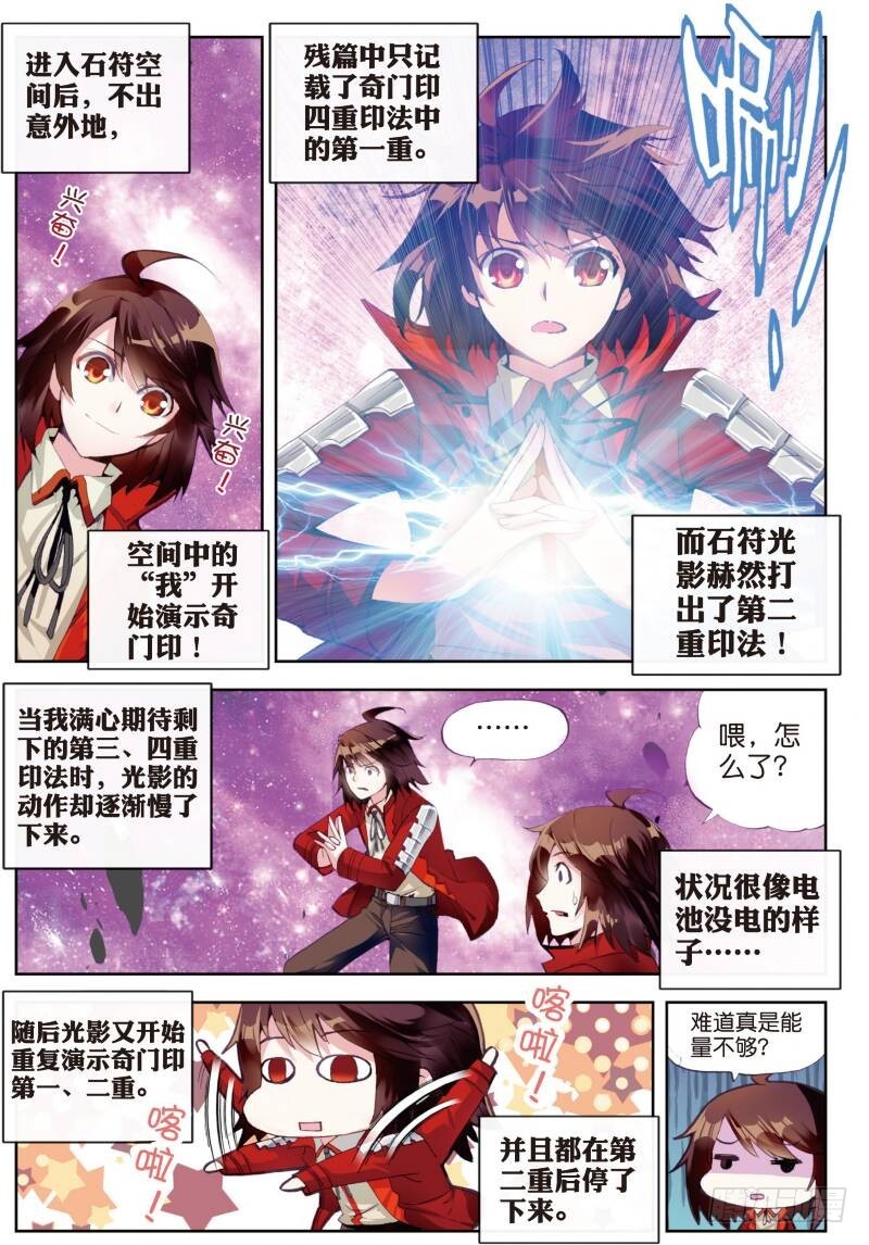 13 青阳镇暴发户（上）2