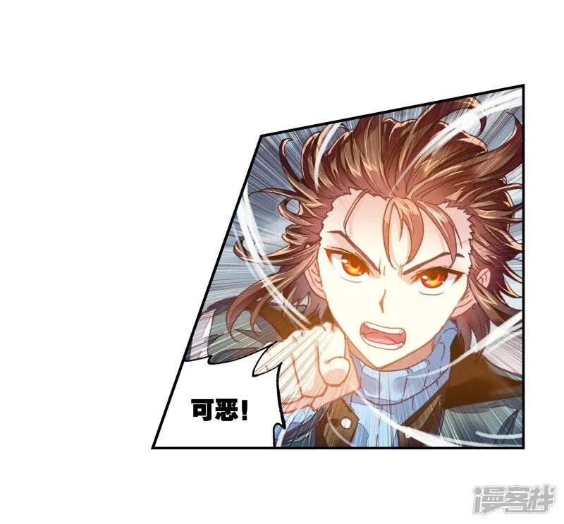 第189话 一线生机24