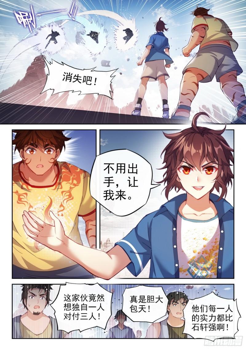 163 麻烦上门1