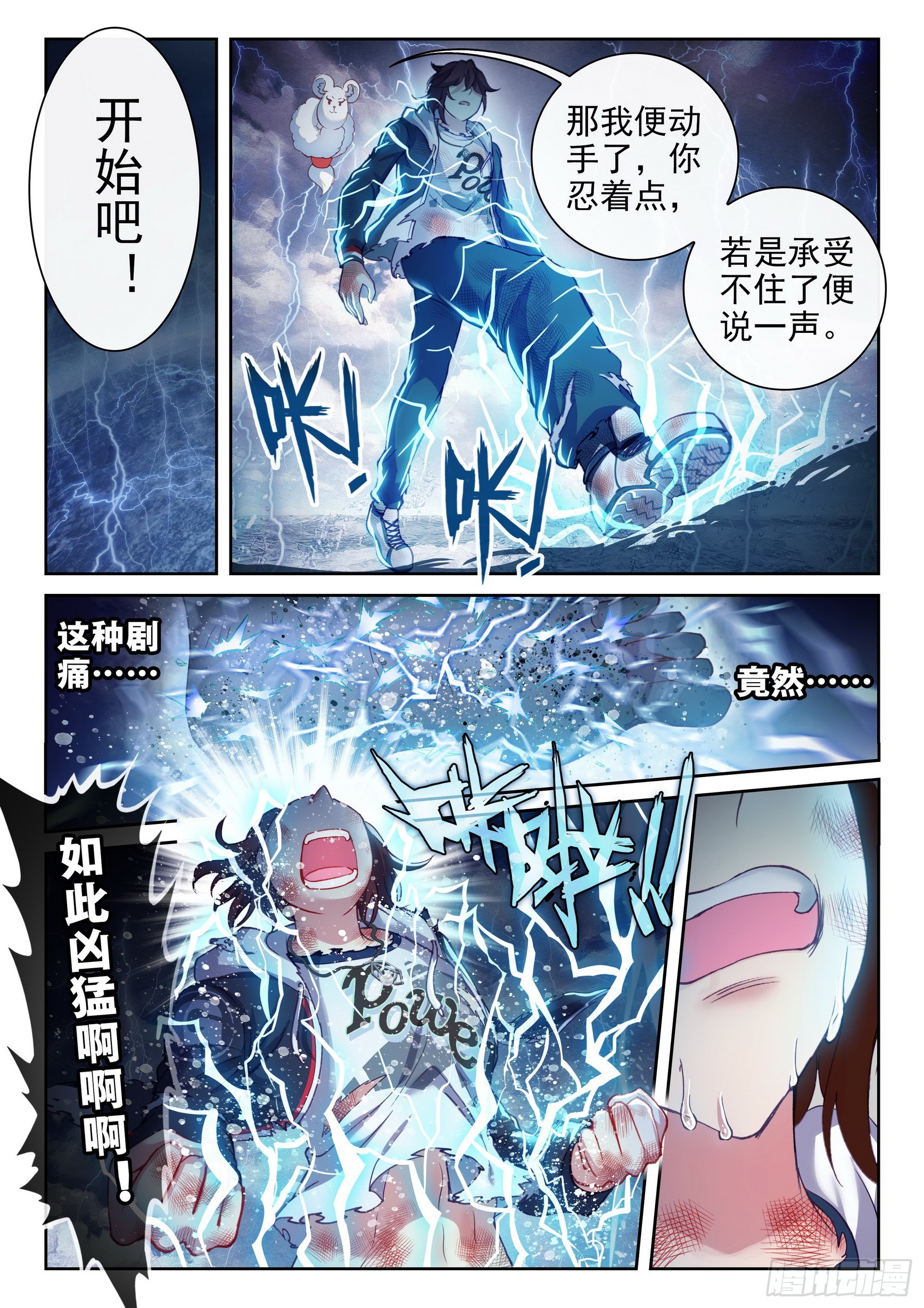 189 青龙试炼6