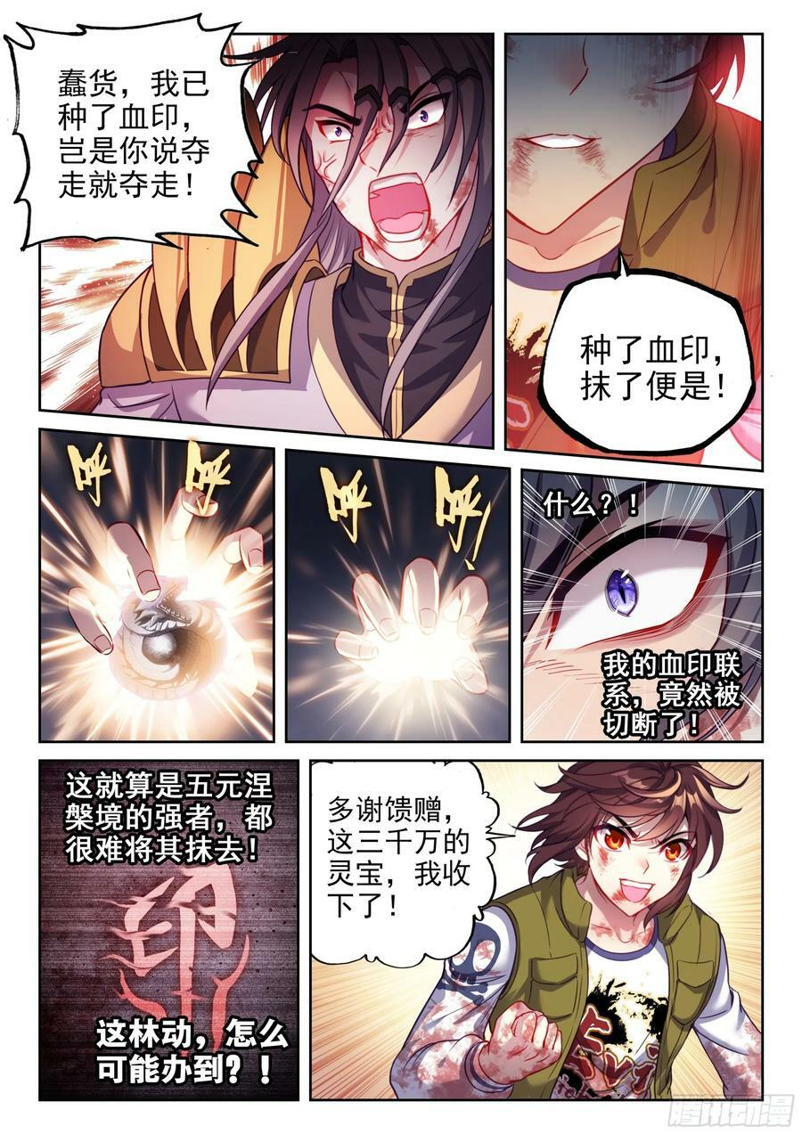 211 夺宝5