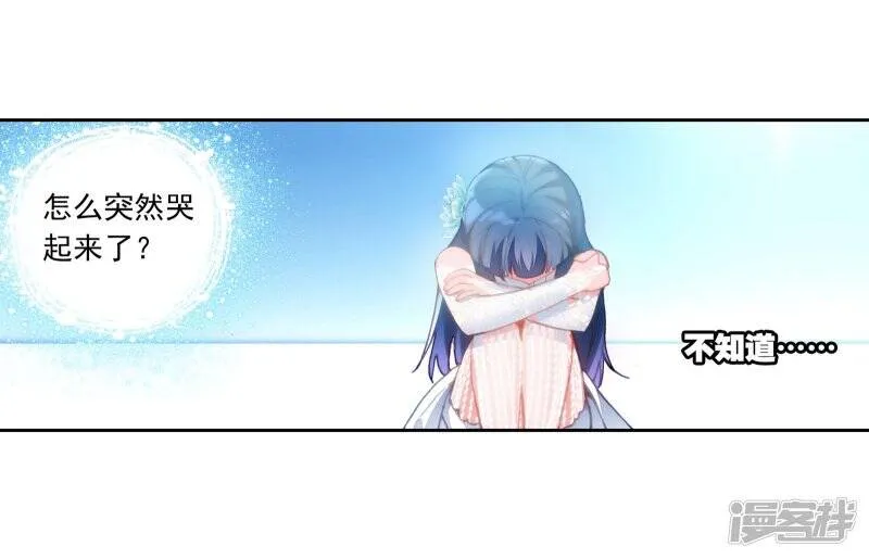 第125话 梦呓27