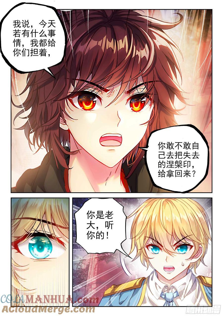 213 敢不敢8