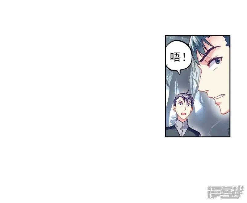 第201话 功成出涧223