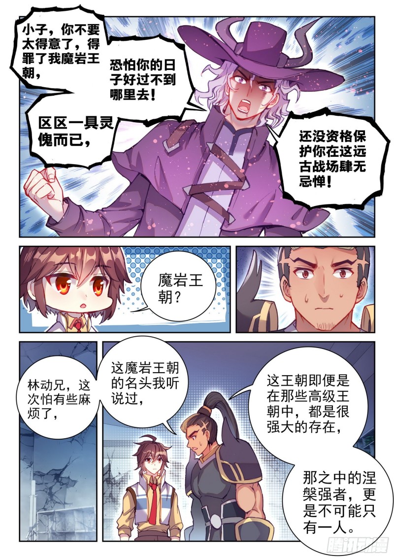 132 底牌13