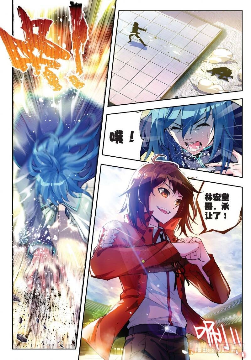 10 废物不如（下）2