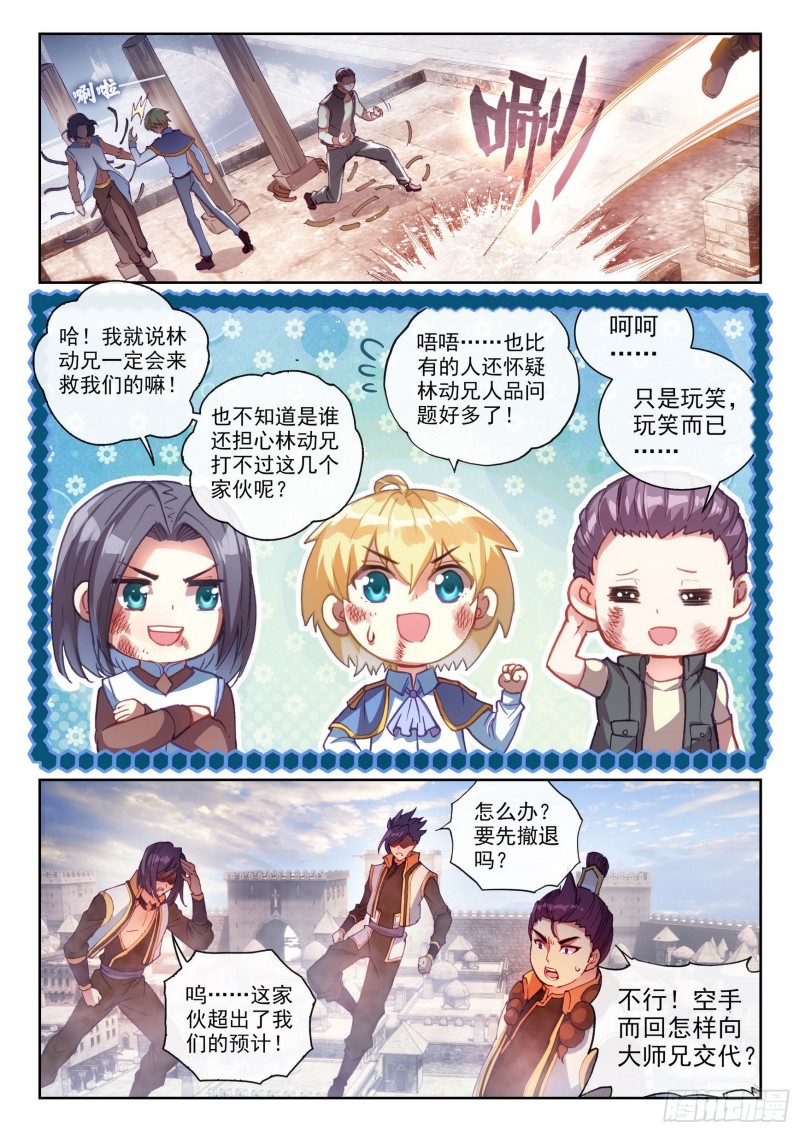 113 轰杀11